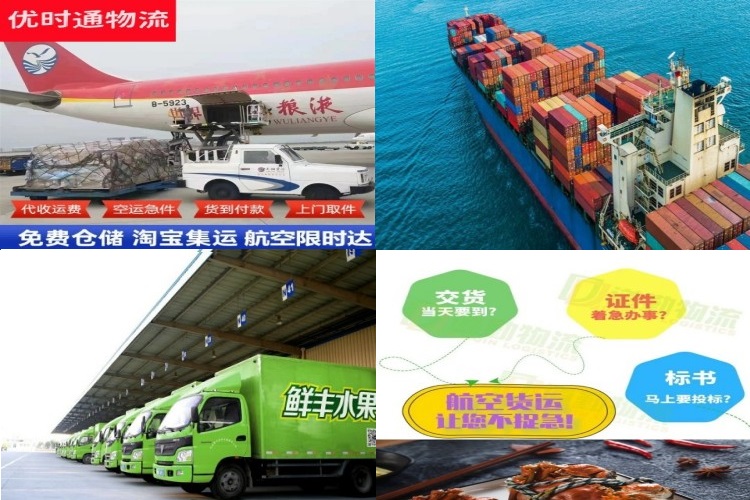龙湖到丹麦航空货运公司-龙湖到丹麦物流专线